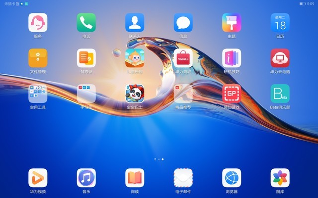 麒麟980平板m6高能和普通版本区别,华为m6麒麟980相当于骁龙多少