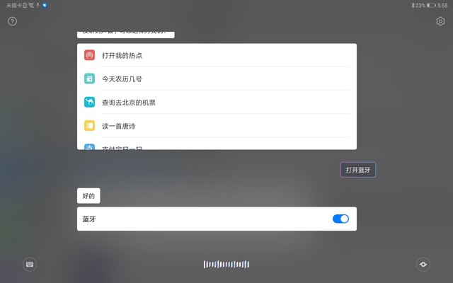 华为m6平板评测,华为m6平板测评科技美学