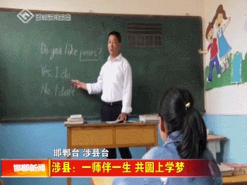 6月24日邯郸新闻早餐