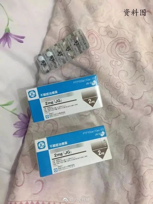 警惕！日本处方药成毒贩新宠，上海海关查获13起邮寄*私走***品毒**案