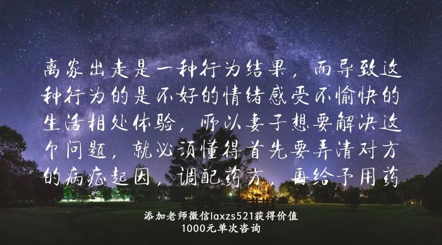 跟老公吵架后离家出走该去哪里,爱离家出走的老公该怎么办