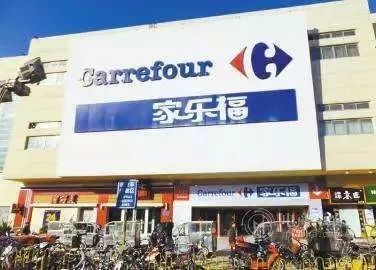 家乐福被哪家公司收购了,收购家乐福后如何布局