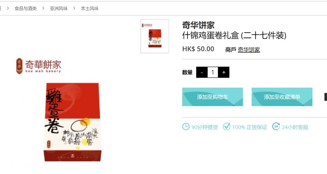 香港机场购物需要注意什么,香港购物攻略买小样