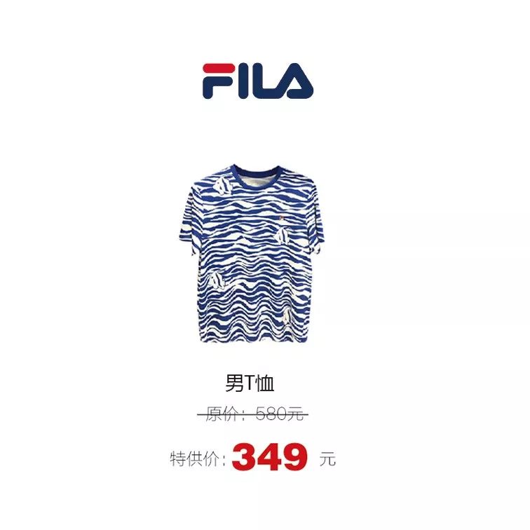 狂欢吗？全场6折！夏天的超低价特供品丨《蜘蛛侠》首映免费看