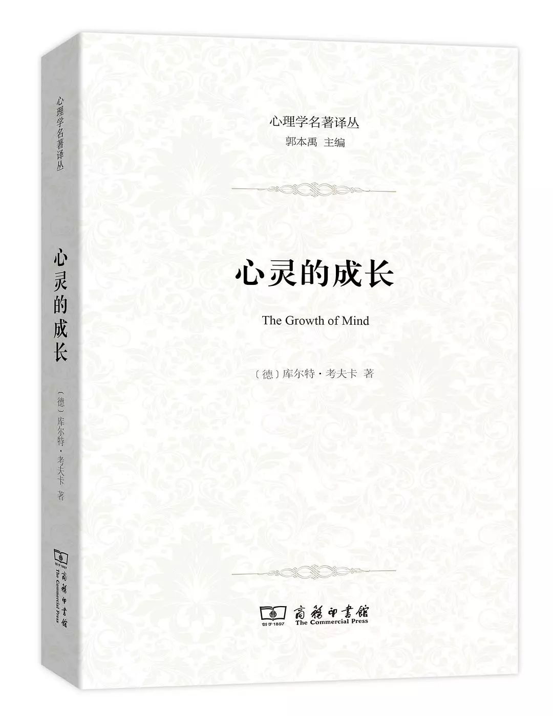 心理学十大经典名著,十大心理学书籍排行榜