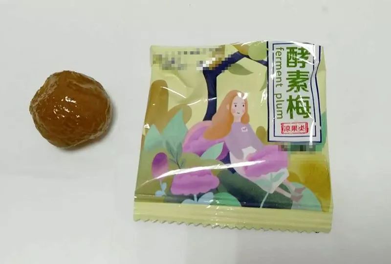 女子网购减肥药10天吃出肝病,女子吃减肥药发现肝病
