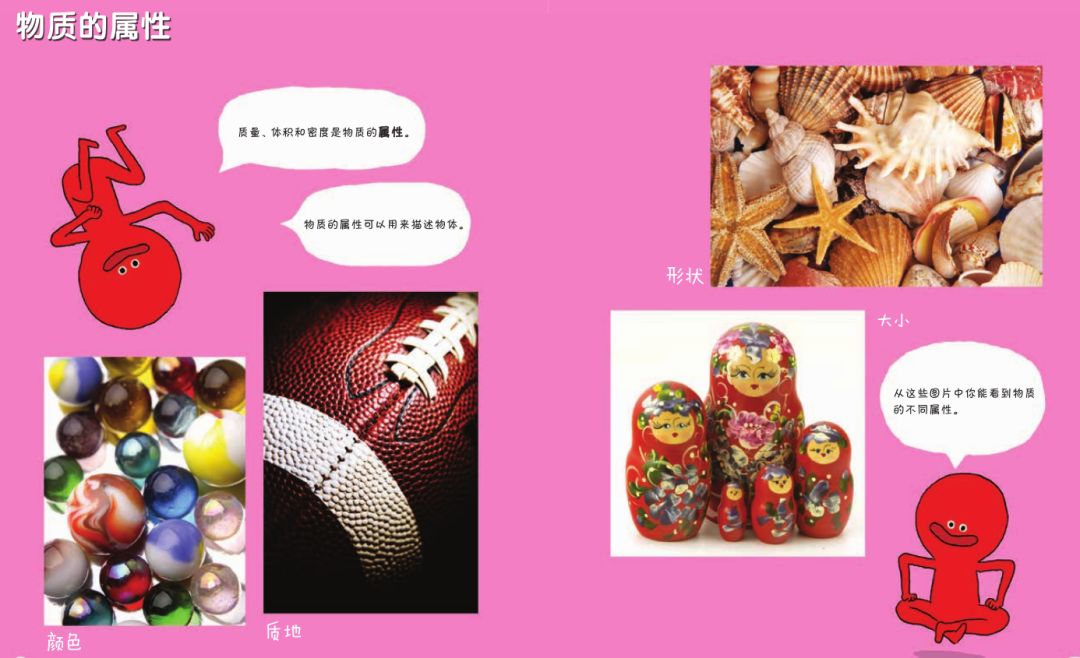 漫画物理和物理启蒙哪个更实用,看物理漫画书