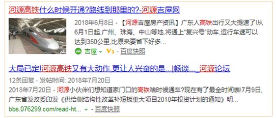 广东最没存在感的城市前十,广东最没存在感的城市排行榜