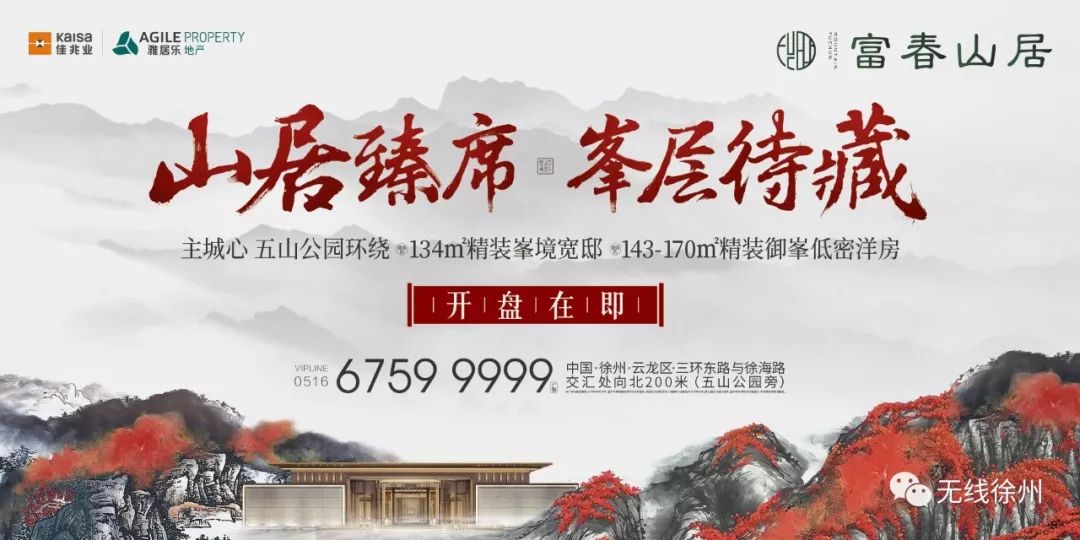 撷秀初级中学电脑派位,撷秀中学电脑派位