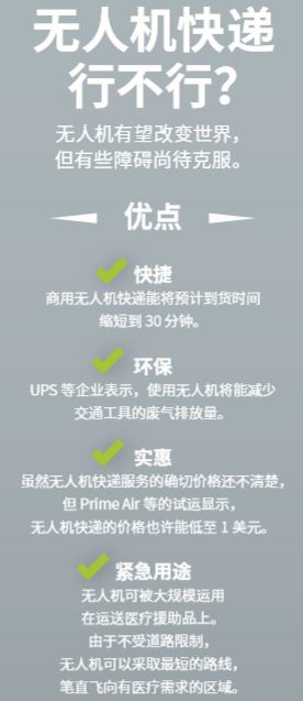 预告：用全球最畅销儿童科普杂志，带娃探索身边事物的奥秘