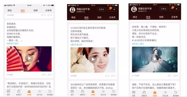 全网最火的私域流量,低成本高转化私域流量就火了