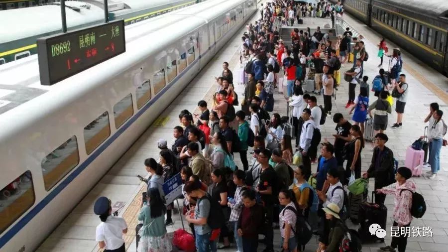 昆明高铁南站加开列车,昆明增开动车票价