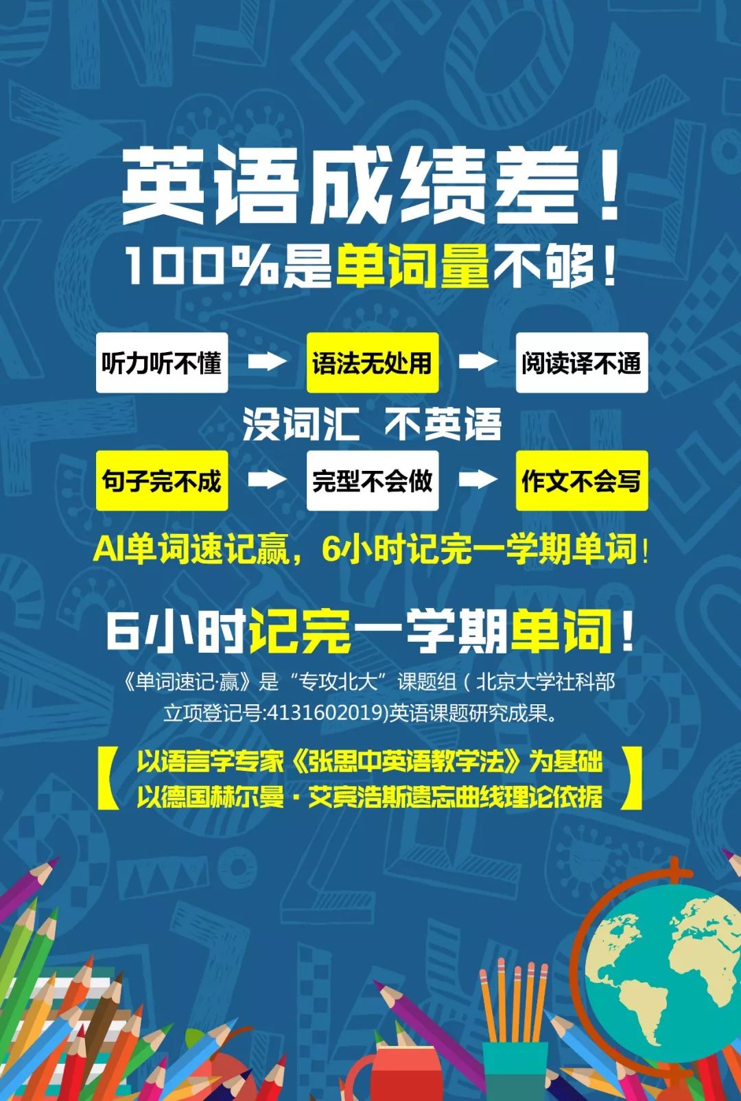 西班牙足球青训夏令营,西班牙人湖南足球学院
