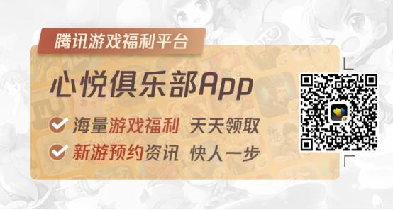dnf心悦精英赛全视频,dnf心悦大赛