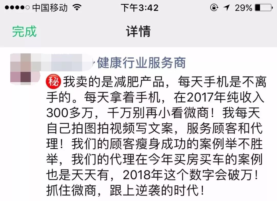 义乌养生一号价格,适合朋友圈卖的养生品