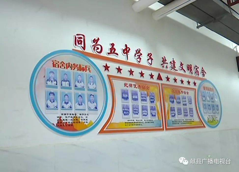 献县第五中学创新理念促学生全面发展