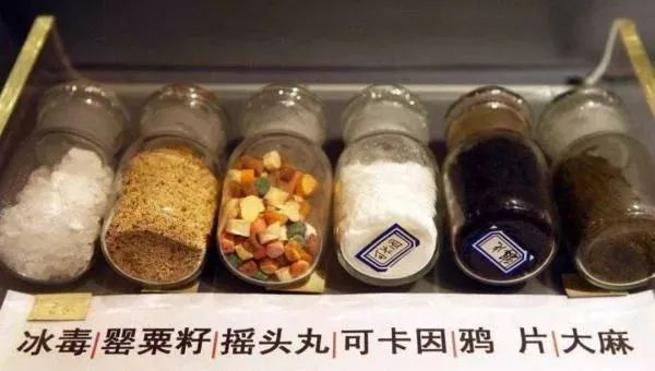 6.26国际禁毒日常识,6.26国际禁毒日100字