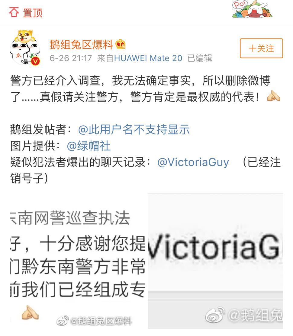 贵州未发现孤儿院幼儿遭性侵情况,贵州毕节孤儿院儿童疑被性侵事件