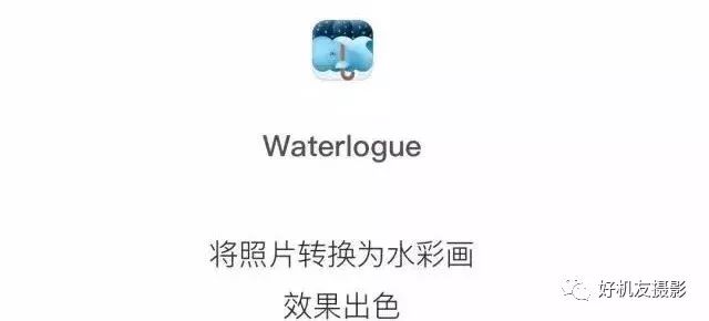 推荐一款好的手机摄影app,七个最值得买的手机摄影app