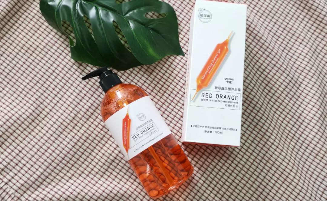 血橙保湿沐浴露,血橙氨基酸沐浴露推荐