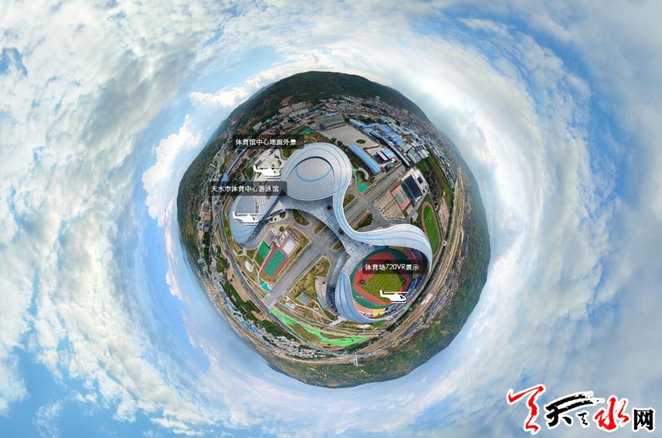 探访成都体育中心,天水市综合运动中心