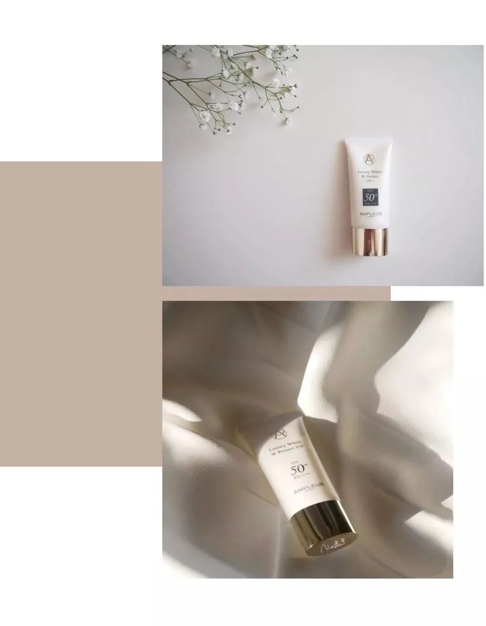 排雷防晒,防晒霜排雷测评