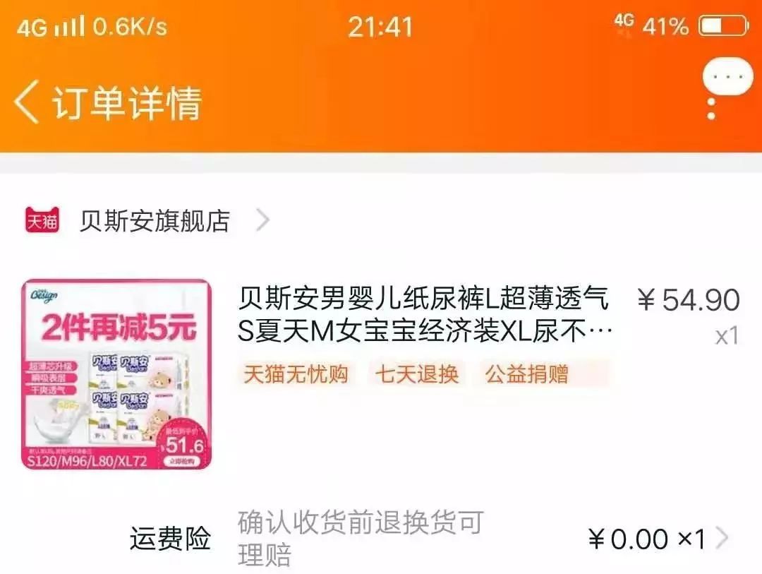 骗子专挑孩子下手,专门骗宝妈招聘骗局套路有哪些