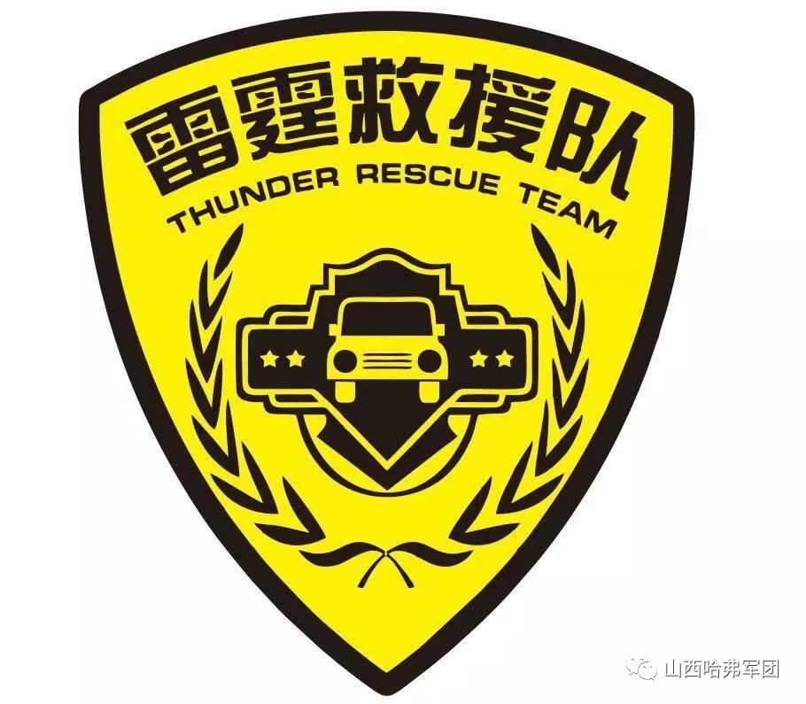 880救援▏收啥费？不收