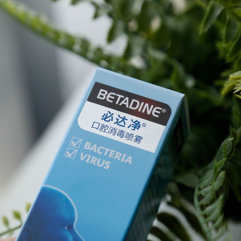 美国nasa咽喉喷剂,美国防止细菌的喷雾