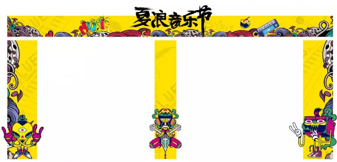 郑州潮玩攻略,郑州潮音乐节