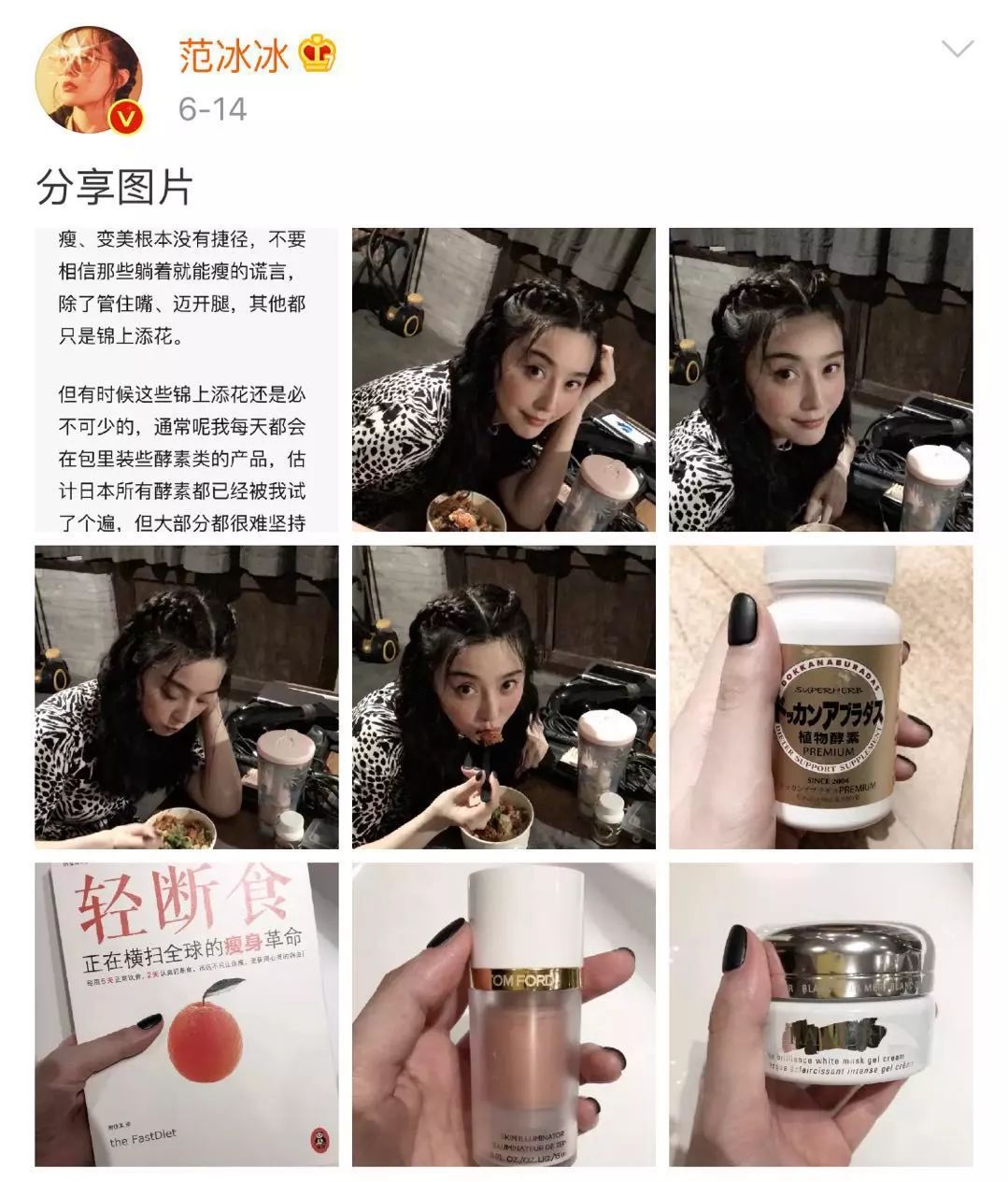 李纯的面霜是真的吗,李纯平价化妆品推荐