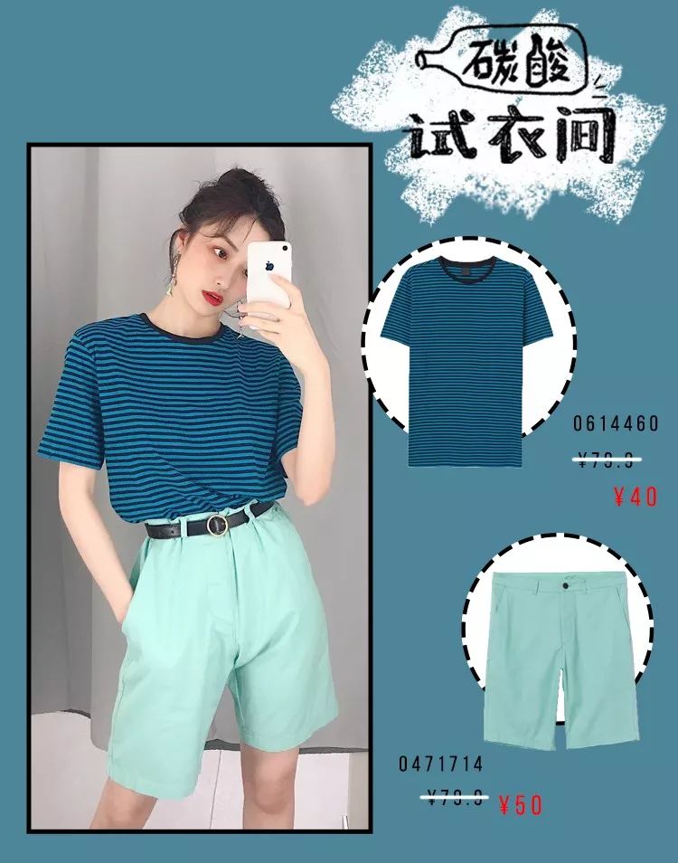 4折起的HM什么最值得买?真人试穿告诉你