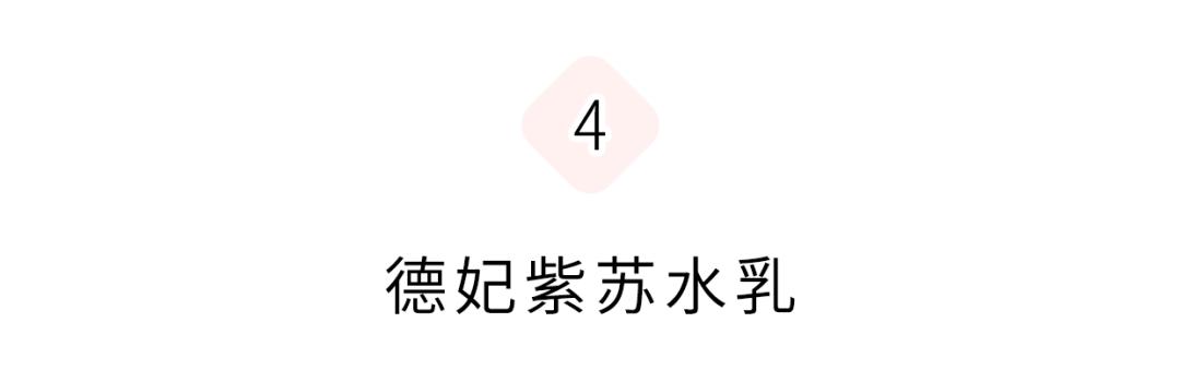 夏季混干皮水乳推荐30岁,夏季水乳套装排行榜前十名