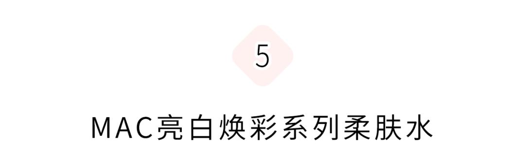夏季混干皮水乳推荐30岁,夏季水乳套装排行榜前十名