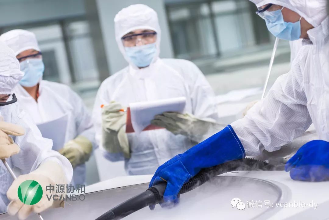 中源协和和天津干细胞库,中源协和天津地址