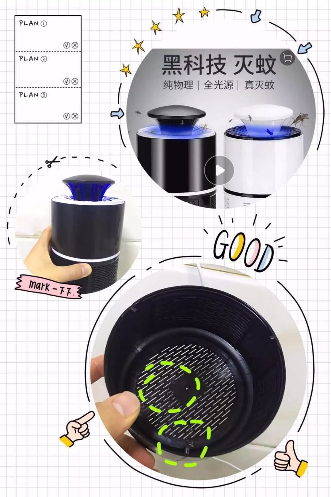 如何给宝宝有效驱蚊？这几招非常管用