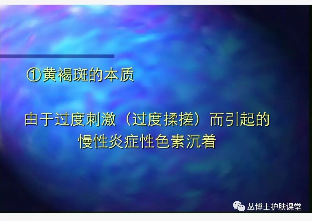 治疗褐斑病的偏方,褐斑病怎样才叫治愈好