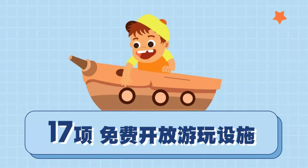 三亚海昌梦幻海洋不夜城体验券 (三亚海昌不夜城冒险岛)