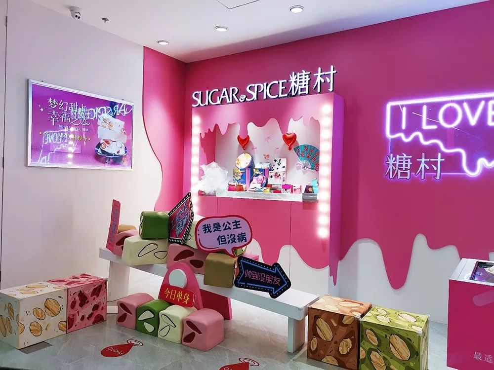 杭州糖村牛轧糖专卖店,台湾糖村牛轧糖