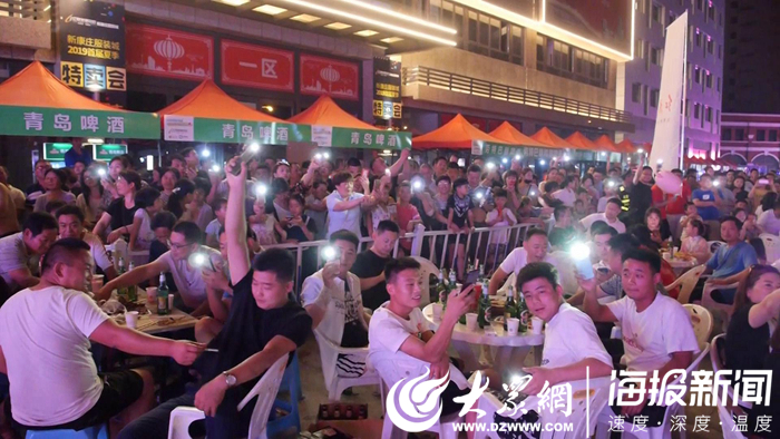 瓒崇悆鐙傛涔嬪,瓒崇悆涓栫晫鏉暏閰掕妭娲诲姩