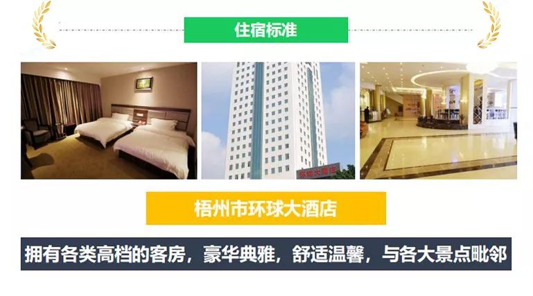 2021圆梦杯青少年足球赛,梧州全国青少年足球锦标赛