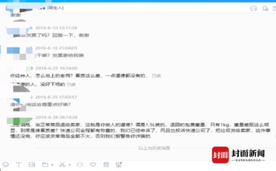 购买红酒店家不提供发票,网上买的红酒不寄发票