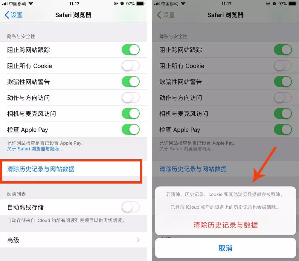 手机别再清理垃圾了,手机别再清理了只需打开这个开关