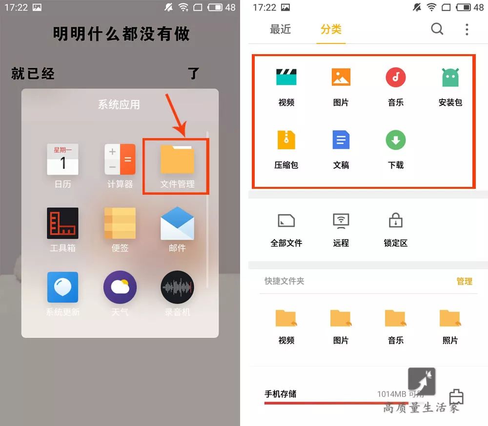 手机总是跳出清理垃圾怎么能解除,手机快速清理垃圾三年都不会卡