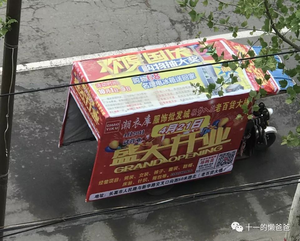 我在下沉市场的一个月,下沉市场你不得不了解的三大事实