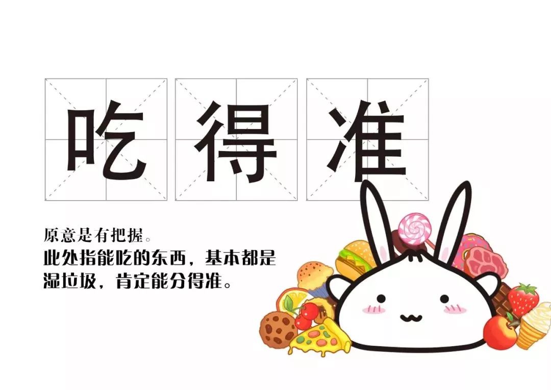 【趣谈】上海话新解！做一个“拎得清”的“识货朋友”