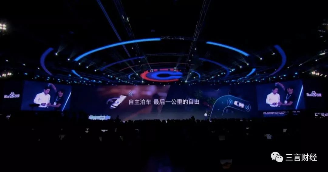 谁用水泼李彦宏,为啥有人拿水泼李彦宏