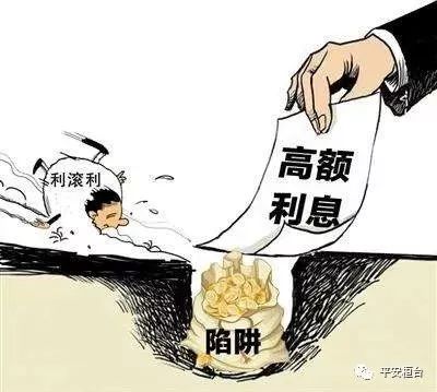 擦亮双眼防止网络诈骗,擦亮双眼谨防诈骗不信谣不传谣