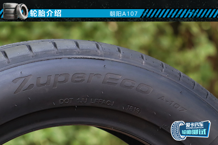 好的轮胎能提升车辆的性能吗,操控性能好一点用什么轮胎