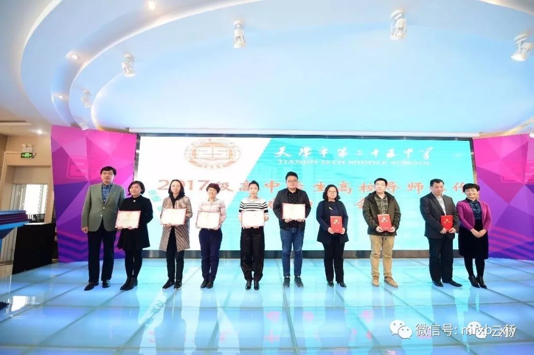 天津市第二十五中学高考,天津市第二十五中学高考考场